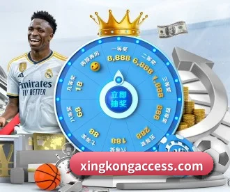 星空赛事 APP 深度功能