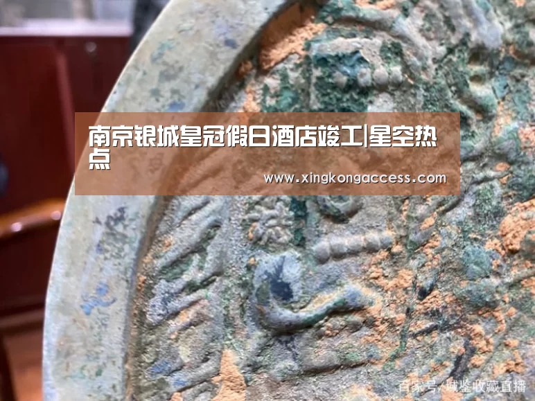 南京银城皇冠假日酒店竣工|星空热点(图2) 星空热点