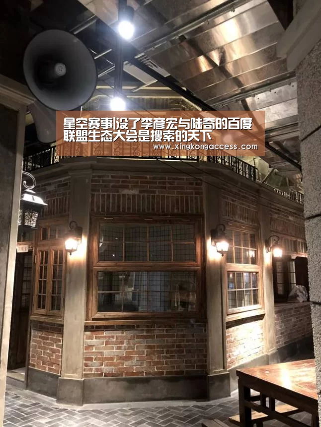 星空热点