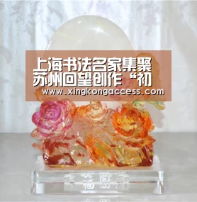 星空网站