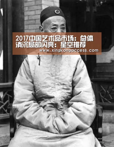 星空热点