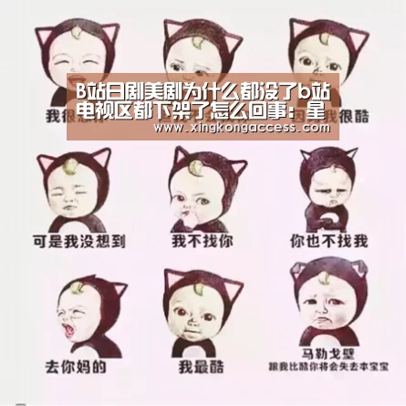 星空赛事