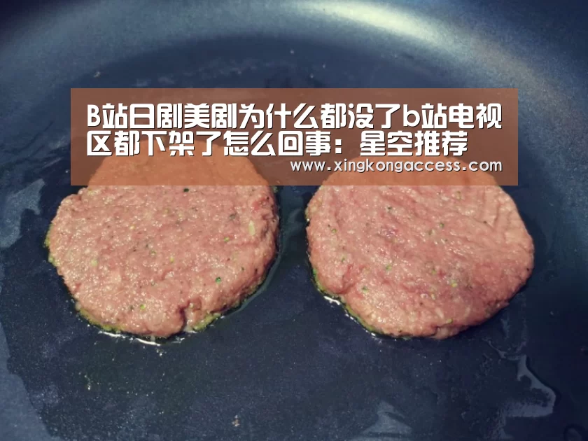 星空网站
