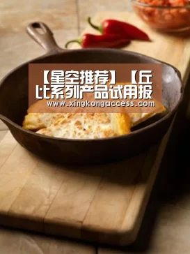 星空网站