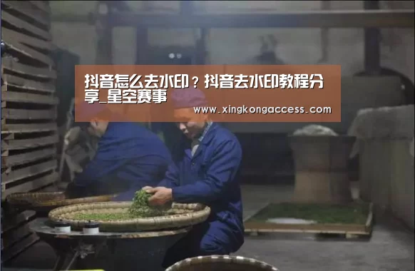 星空推荐