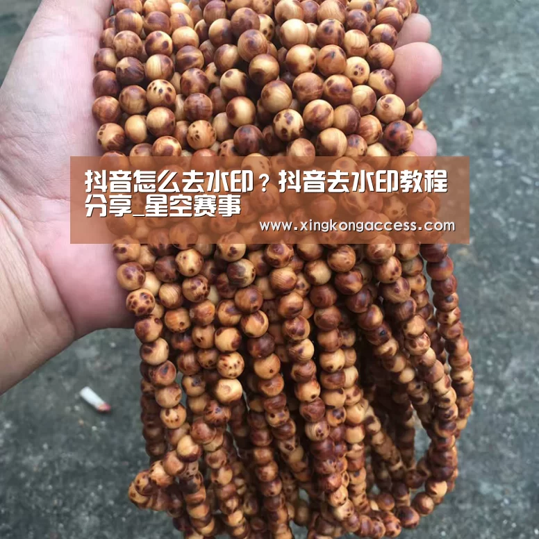 星空推荐