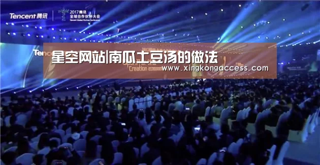 星空网站|南瓜土豆汤的做法(图2) 星空推荐