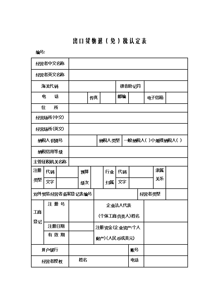 本土化不利,太平洋咖啡尝试入局“精品”市场-星空赛事(图1) 星空热点