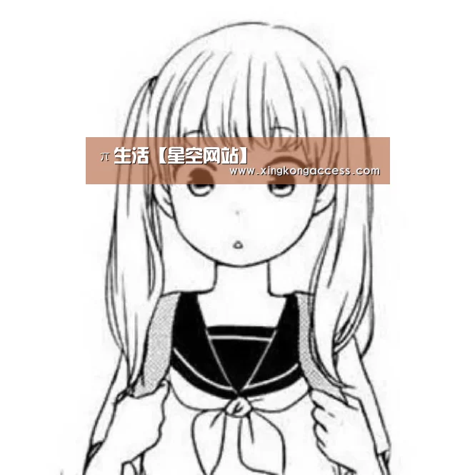 π生活【星空网站】(图2) 星空推荐