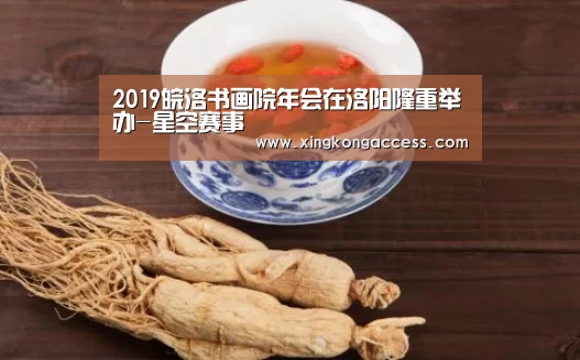 星空推荐