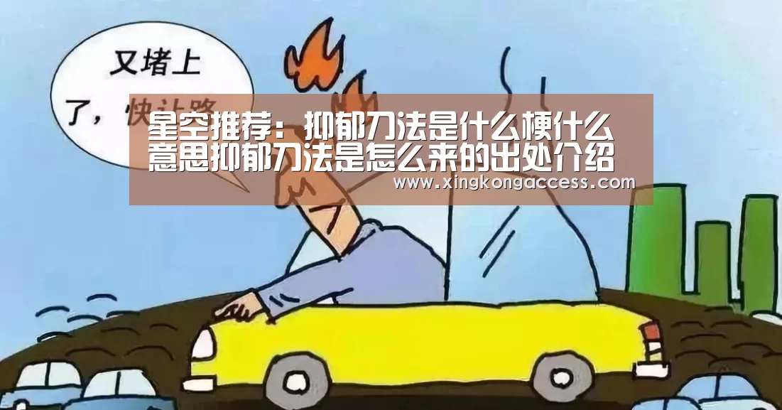 星空网站